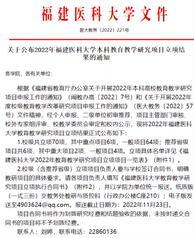 微信图片_20221115104633(2).png