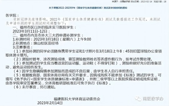 微信图片_20230324170207(1).jpg 图片