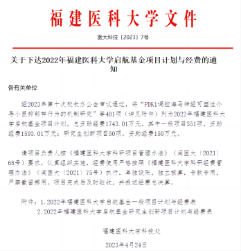微信图片_20230505164712(1).png 图片
