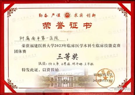 微信图片_20230523111344.jpg 图片