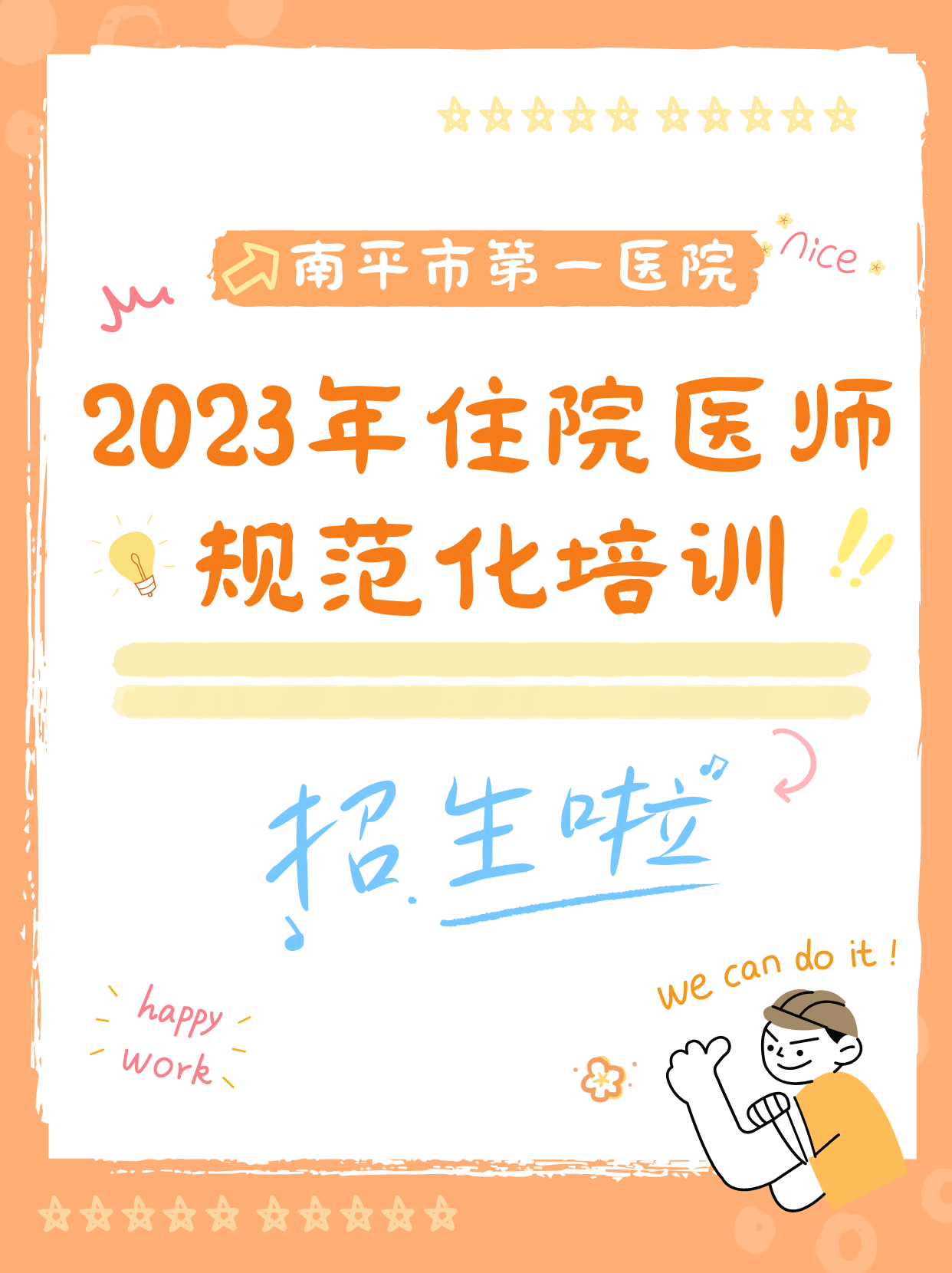 微信图片_20230706084858.png